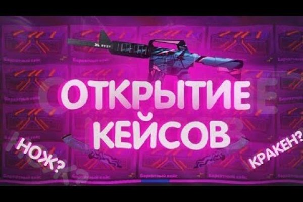 Ссылка официальный сайт кракен