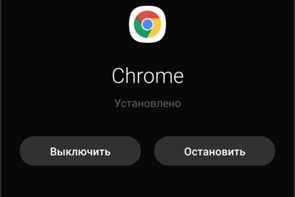Кракен точка