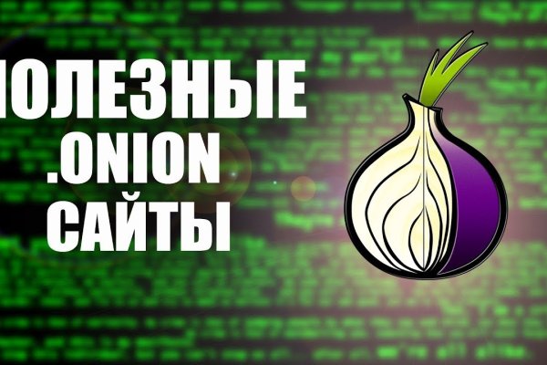 Кракен ссылка bazaonion com