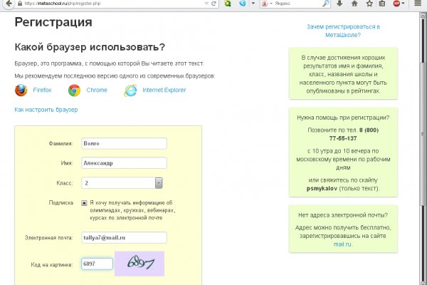Кракен зеркало на тор