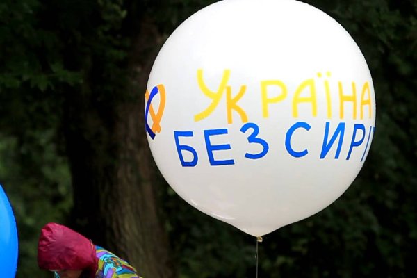 Kraken ем