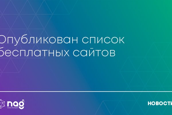 Официальный сайт кракен тор