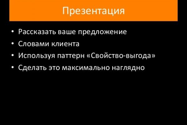 Kraken актуальные ссылки официальный сайт