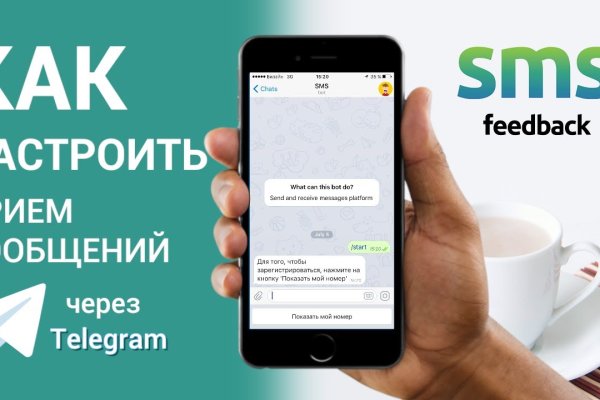 Восстановить аккаунт на кракене