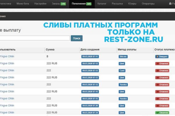 Kra14at