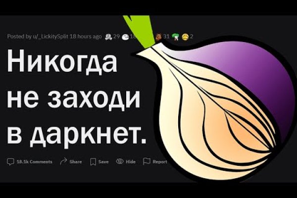 Кракен маркетплейс kr2web in площадка торговая