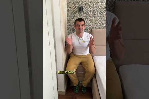 Кракен маркет тор