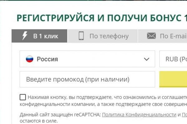 Кракен как зайти