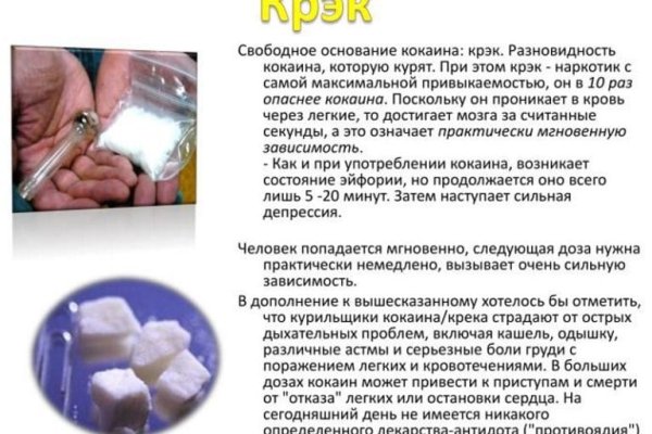 Кракен маркерлейс оф вход